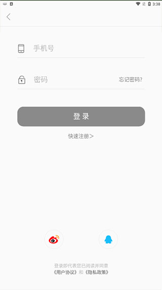 兰韵翁源官方版
