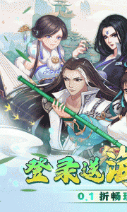 你来嘛英雄折扣版