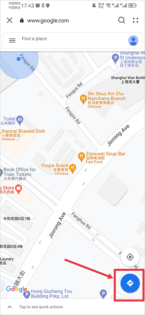 谷歌地图精简版(Maps Go)