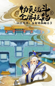 塔防西游记果盘版