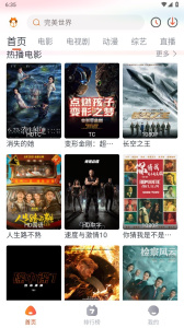 萌米影视极速版