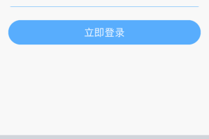 无限宝app
