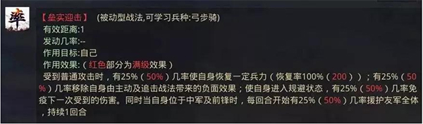 率土之滨360版