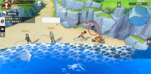 航海王热血航线魅族版