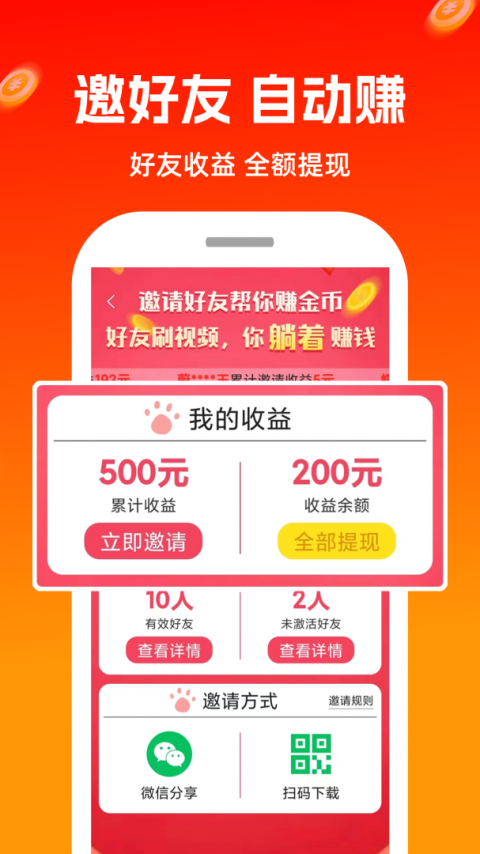 极豆视频
