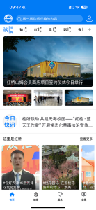 家在红桥客户端