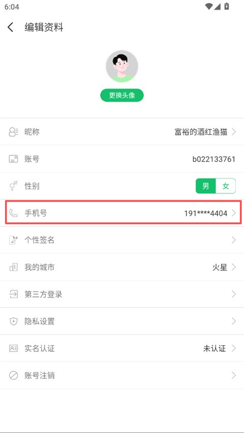 7723游戏盒最新版