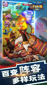 王者英雄之帝国战争