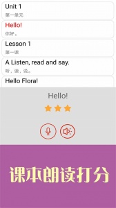 新概念英语青少版