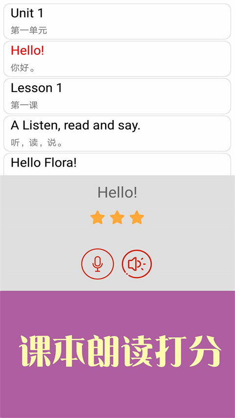 新概念英语青少版