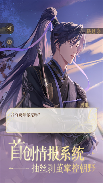 代号鸢官方正版