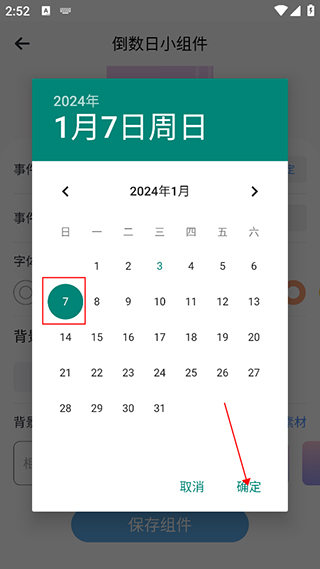 彩虹多多app官方版