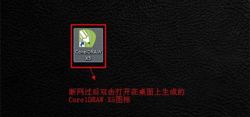 coreldraw2024精简版绿色版