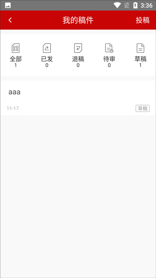 云上大悟app