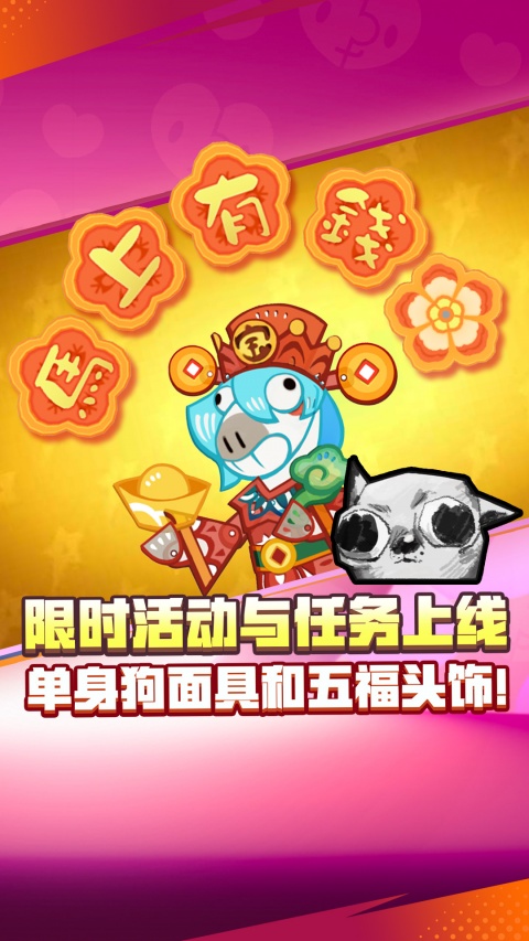 荒野乱斗bilibili服