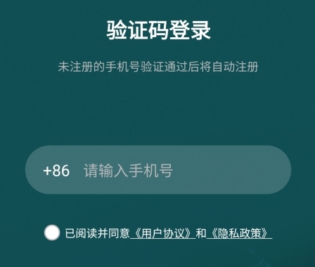 数字心动app
