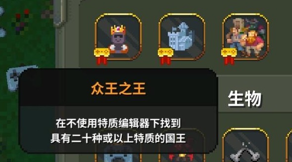 世界盒子全物品解锁版