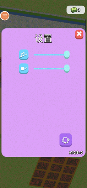 超市大赢家手机版