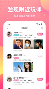 皮皮蟹app