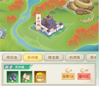 仙剑奇侠传新的开始破解版