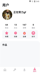 bilibilias(b站下载器)