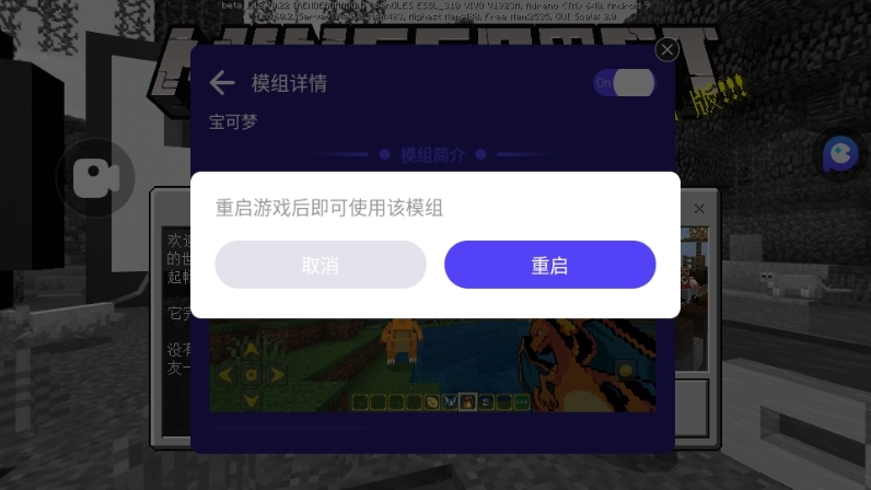 我的世界内置功能菜单版