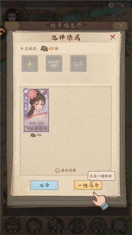这城有良田官方正版