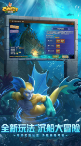 石器时代觉醒官方版