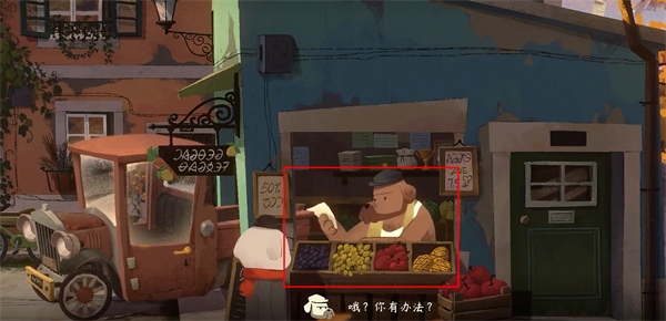 落日山丘手游