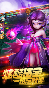 无双小师妹免费版