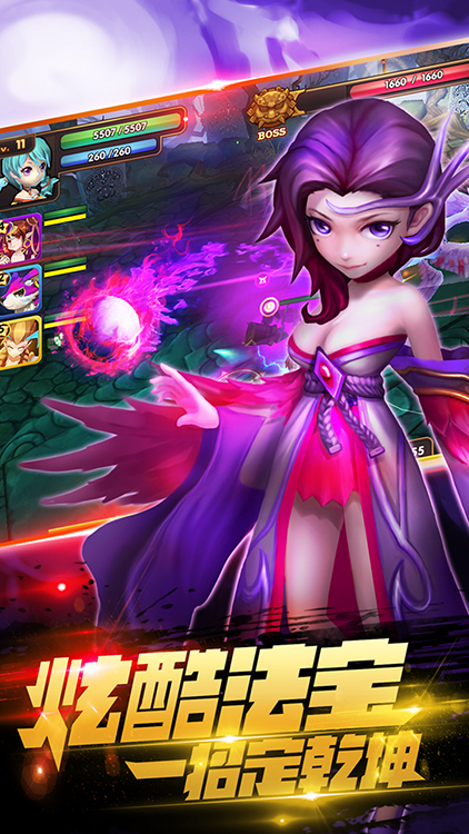 无双小师妹免费版