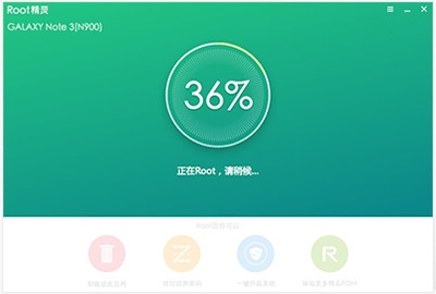 root精灵手机版