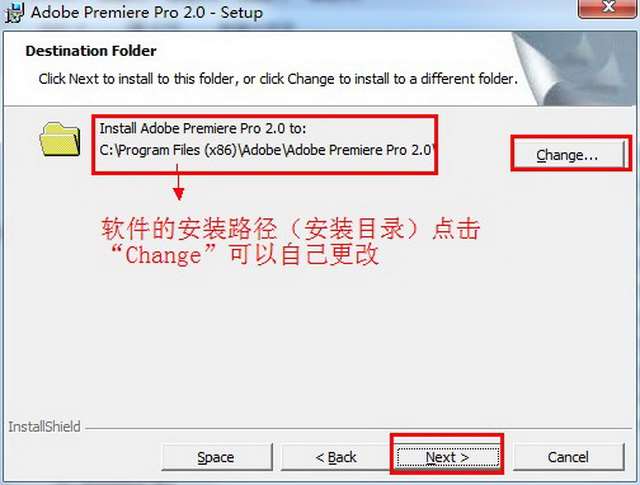 adobe premiere pro