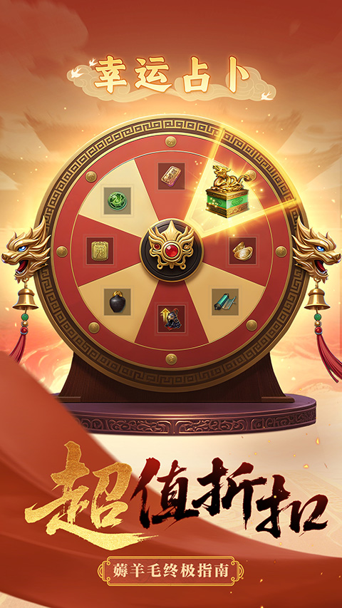 大秦帝国之帝国烽烟oppo渠道服