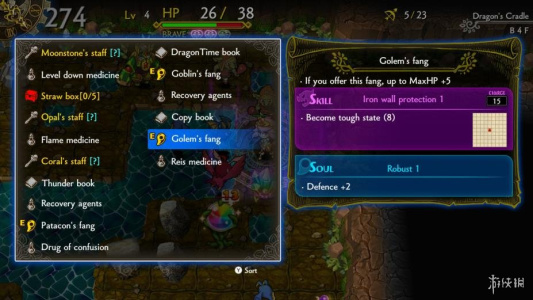 龙之牙：龙者杜兰与时之迷宫