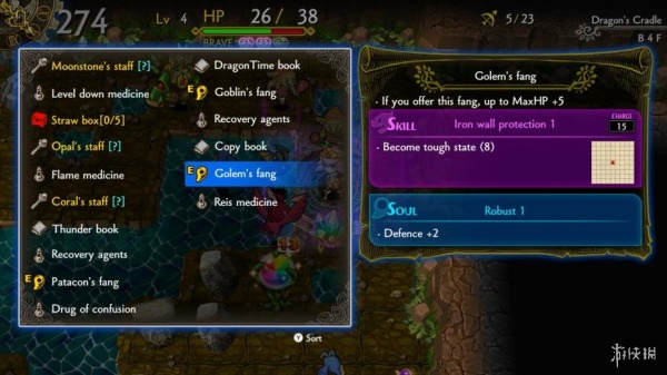 龙之牙：龙者杜兰与时之迷宫