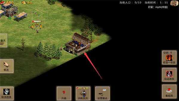 帝国时代手机版