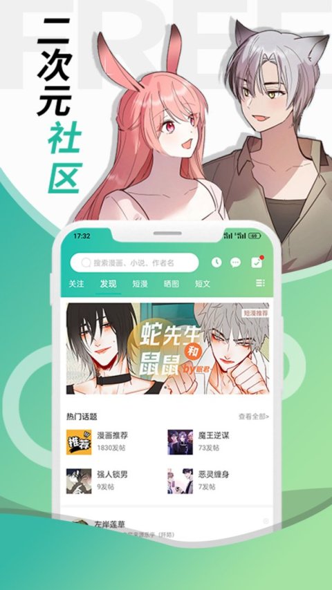画涯历史版