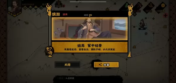无悔华夏华为渠道服