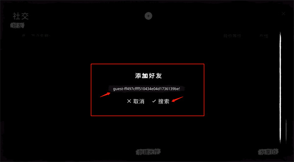 鬼魂The Ghost官方正版