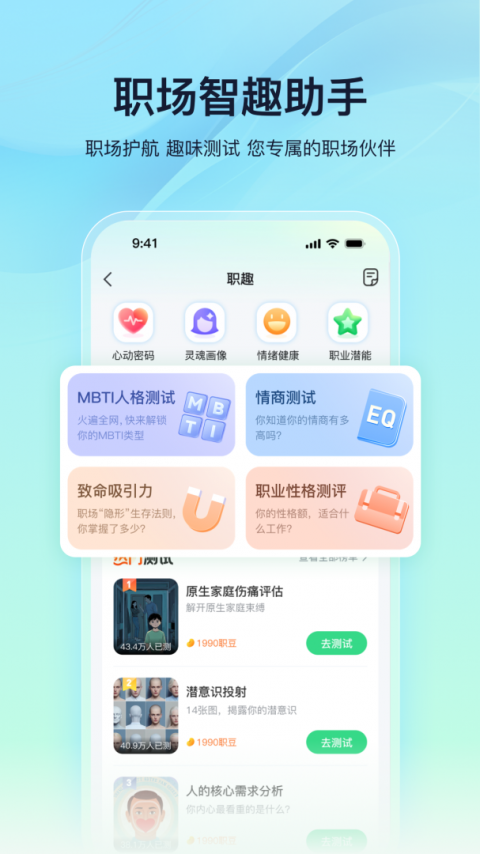 亲亲小保app