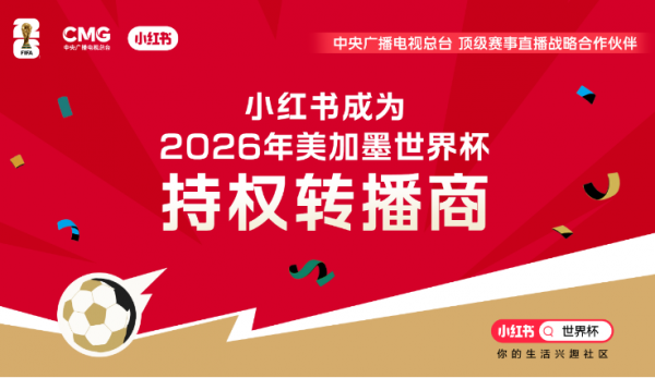 小红书国际版(REDnote)