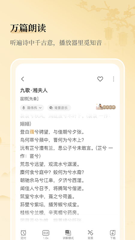 古文岛纯净版