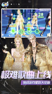 QQ炫舞手游云游戏