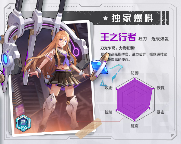 源战役手游官方版