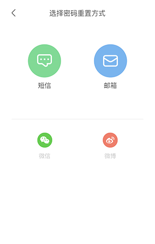 CCtalk校园版app