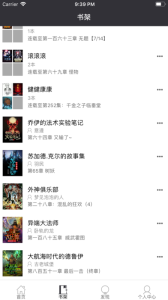 有毒小说免费阅读版