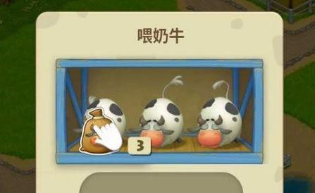 梦想城镇百度版