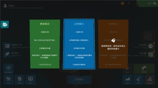 无限塔防2中文版