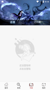 笨笨熊漫画高清版